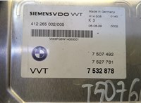 7532878 Блок управления фазораспределителями Valvetronic BMW 7 E65 2001-2008 20468399 #2