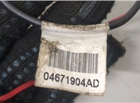  Антенна Jeep Compass 2011-2016 20468422 #2