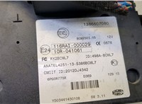  Блок управления бортовой сети (Body Control Module) Citroen Jumper (Relay) 2014-2025 20468501 #3