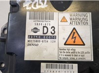  Блок управления двигателем Nissan Navara 2005-2015 20468578 #2