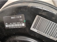  Цилиндр тормозной главный Citroen C5 2008-2017 20468755 #5