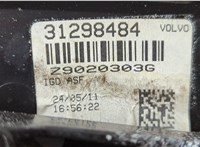  Зеркало боковое Volvo XC60 2008-2017 20468810 #7