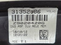  Зеркало боковое Volvo XC60 2008-2017 20468863 #7