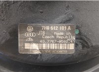 7L0611019E, 7H0611301B Цилиндр тормозной главный Volkswagen Transporter 5 2003-2015 20469017 #5