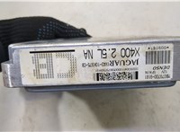 1x4310k975cb Блок управления двигателем Jaguar X-type 20469043 #4