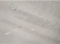  Подножка DAF LF 2001-2013 20469059 #5