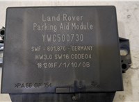 YWC500730 Блок управления парктрониками Land Rover Range Rover Sport 2005-2013 20469077 #2