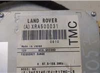 XRA500031 Блок управления навигацией Land Rover Range Rover Sport 2005-2013 20469079 #2