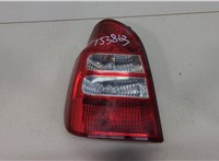  Фонарь (задний) Hyundai Terracan 20469217 #1