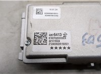 42876413 Камера переднего вида Buick Envista 2022-2025 20469260 #5
