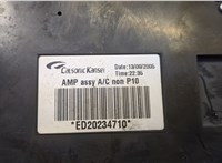  Блок комфорта Nissan Primera P12 2002-2007 20469331 #2