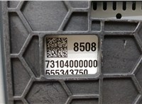 85089006 Магнитола Buick Envista 2022-2025 20469948 #5