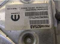  Блок управления двигателем Jeep Cherokee 2013- 20470090 #2