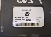  Блок управления стояночным тормозом Jeep Cherokee 2013- 20470378 #2