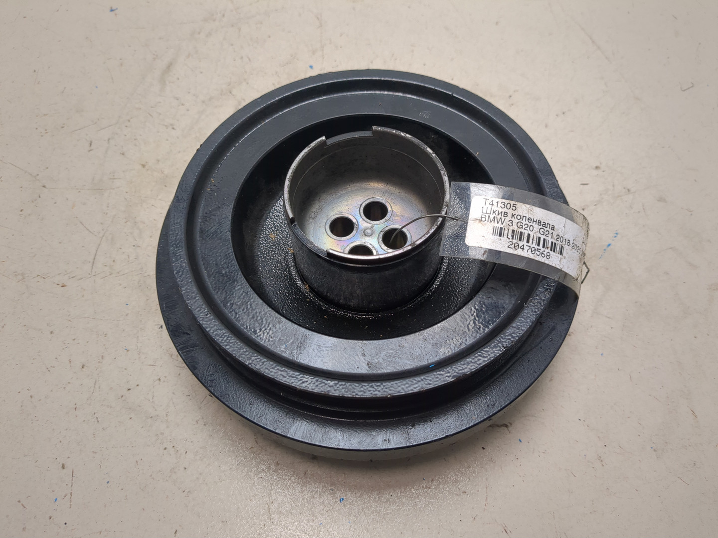 Шкив коленвала