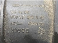 8670115, 0280218088 Измеритель потока воздуха (расходомер) Volvo XC90 2002-2014 20470854 #2