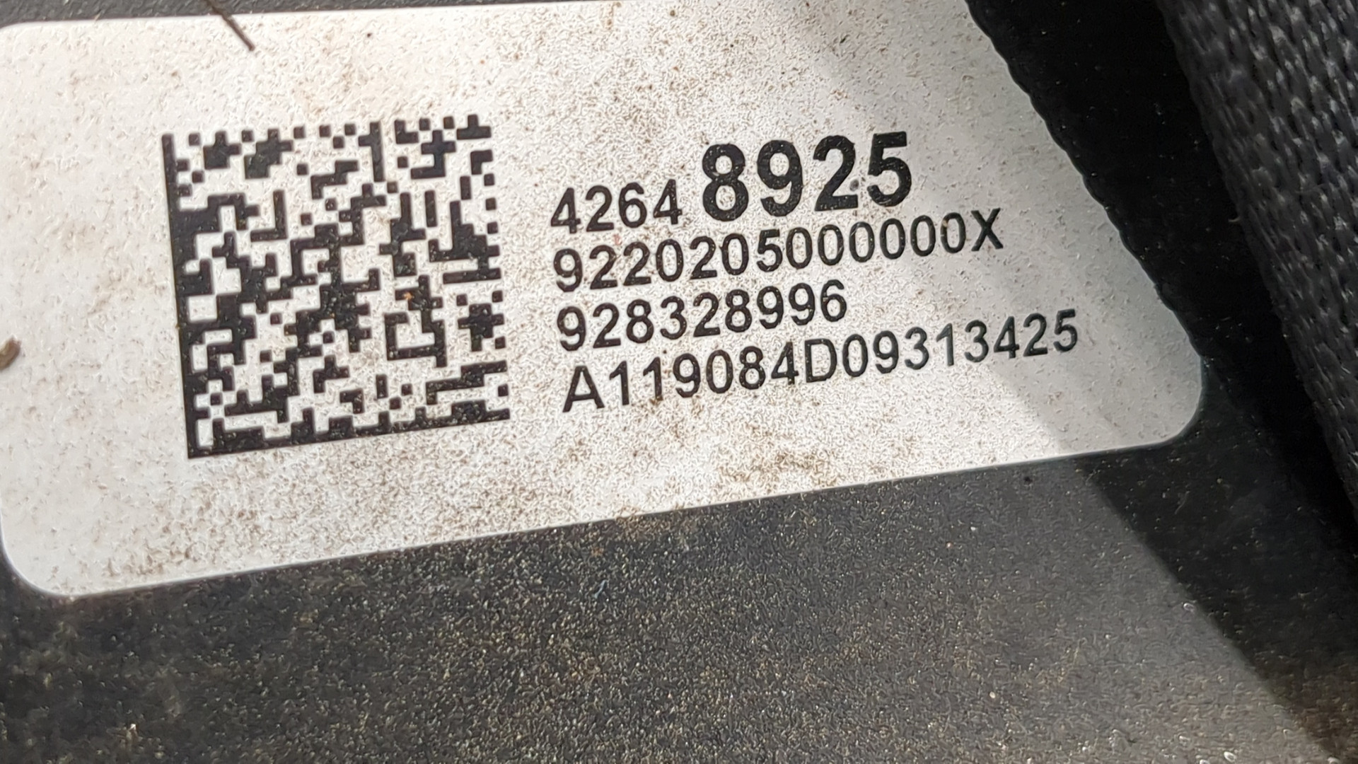 Муфта электромагнитная