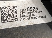25200458, 42648925 Электродвигатель Chevrolet Bolt 2016-2021 20470882 #2