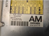  Блок управления подушками безопасности Lexus LS460 2006-2012 20470951 #2