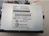  Блок управления интерфейсом Lexus LS460 2006-2012 20470971 #2