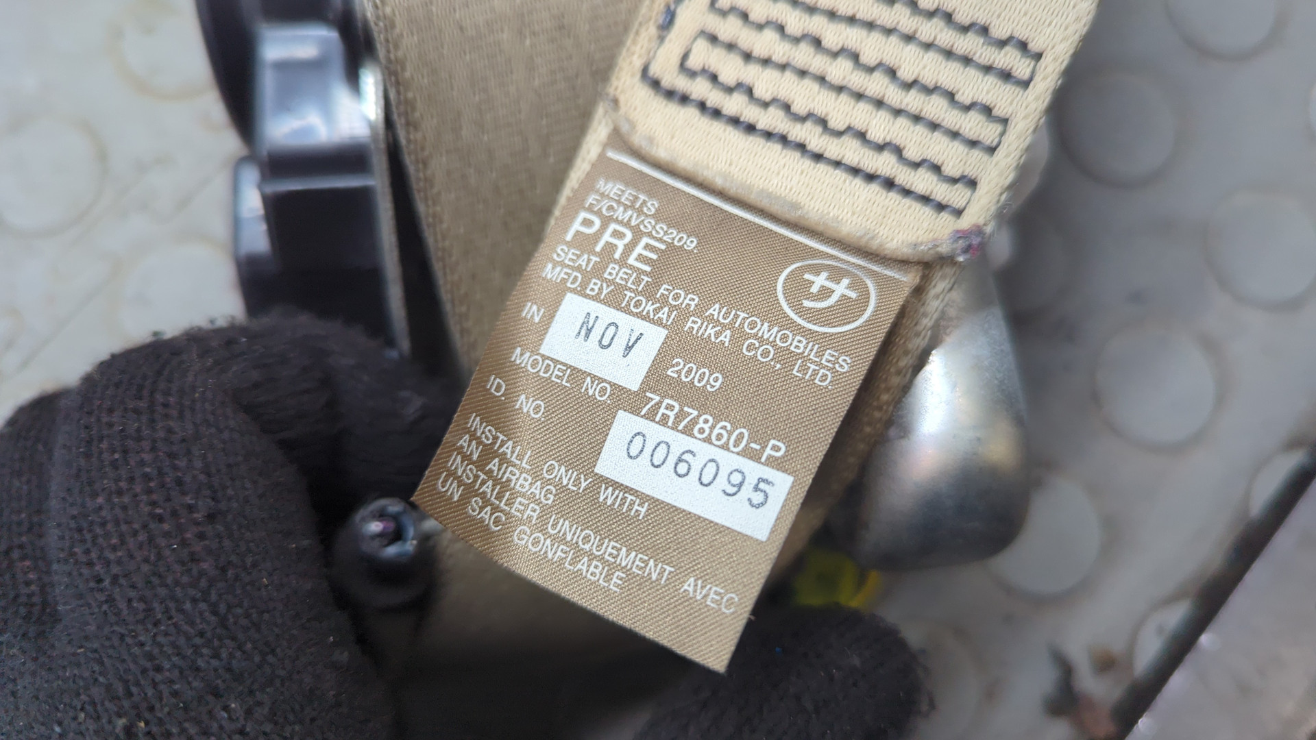 Ремень безопасности