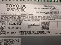 8628050300 Усилитель звука Lexus LS460 2006-2012 20471014 #2