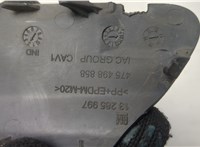 13285997 Заглушка буксировочного крюка Opel Corsa D 2006-2014 20471015 #3