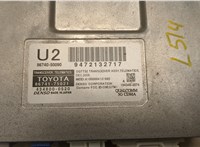  Блок комфорта Lexus LS460 2006-2012 20471029 #2