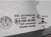  Дверь боковая (легковая) Alfa Romeo Giulia 2015- 20471107 #3