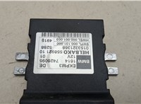 16147426095 Блок управления топливным насосом BMW X3 F25 2010-2017 20471130 #2