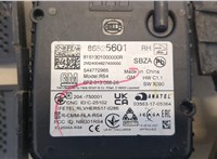 86525601 Датчик слепых (мертвых) зон Buick Envista 2022-2025 20471164 #2