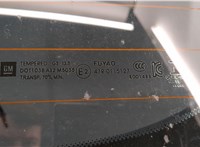  Щеткодержатель Chevrolet Bolt 2016-2021 11432285 #4