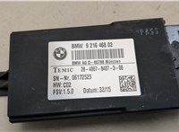  Блок управления сиденьями BMW X5 F15 2013-2018 20471338 #2