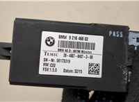  Блок управления сиденьями BMW X5 F15 2013-2018 20471359 #4