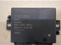  Блок управления парктрониками Volvo S60 2010-2018 20471521 #2
