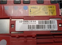  Блок предохранителей BMW X6 E71 2007-2014 20471590 #2