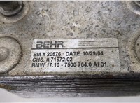 7500754, 17227788268, 17227788269 Теплообменник BMW X5 E53 2000-2006 20471605 #2