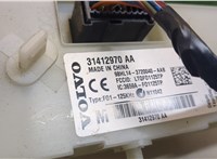  Блок предохранителей Volvo S60 2010-2018 20471685 #2