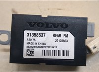  Антенна Volvo S60 2010-2018 20471696 #2