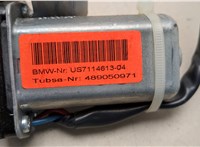  Замок багажника BMW X6 E71 2007-2014 20471792 #2