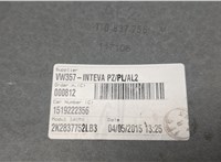 2K2837730L Стеклоподъемник механический Volkswagen Caddy 2004-2015 20471858 #3