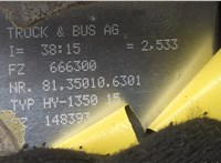 81350106301 Редуктор моста Man TGX 2012-2016 20472071 #5