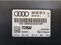  Блок управления стояночным тормозом Audi SQ5 2013-2017 20472267 #2