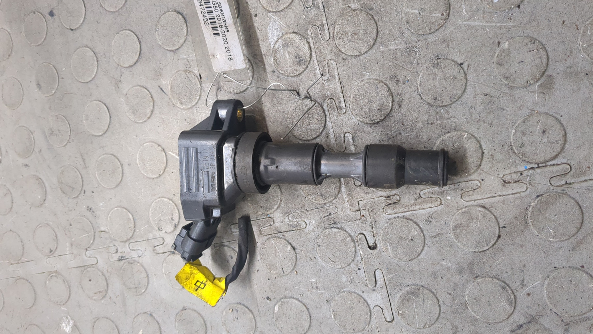 Катушка зажигания