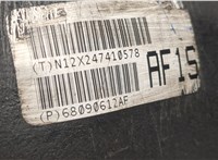 68090612AF Редуктор моста Jeep Cherokee 2013-2023 20472503 #6