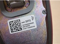  Антенна Cadillac XT4 2018-2023 20472587 #2