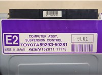  Блок управления подвеской Lexus LS460 2006-2012 20472695 #2
