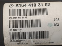  Кардан Mercedes ML W164 2005-2011 20472986 #3