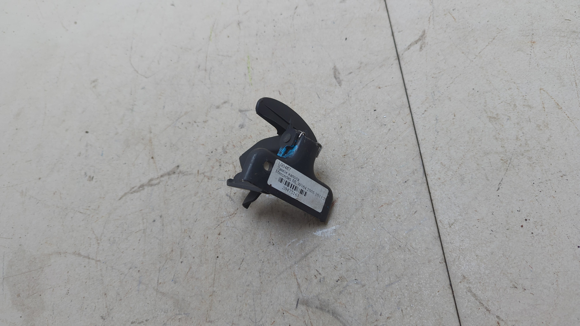 Замок капота