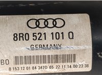  Кардан Audi SQ5 2013-2017 20473166 #4